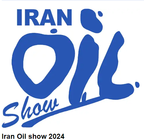 2024年第28屆伊朗國(guó)際石油、天然氣展覽會(huì) Iran Oil show